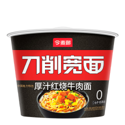 Лапша быстрого приготовления DaoXianMian со вкусом тушеной говядины JML, чашка 132 г