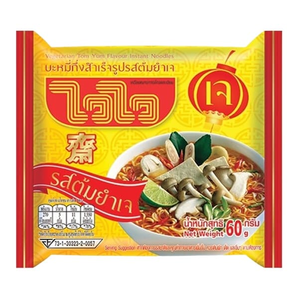 Лапша быстрого приготовления вегетарианская со вкусом Том Ям Wai Wai, пачка 60 г