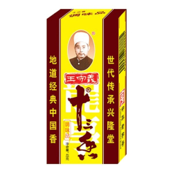 Тринадцать специй Wangshouyi, 45 г