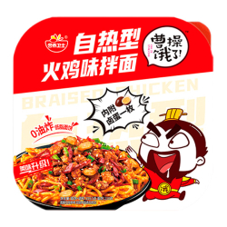 Лапша быстрого приготовления хот-пот удон с соусом из острой курицы Yingyangweishi, чашка 259,5 г