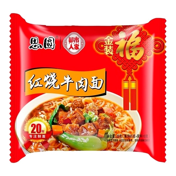Лапша быстрого приготовления Simeite со вкусом тушеной говядины Siyuan, пачка 75 г