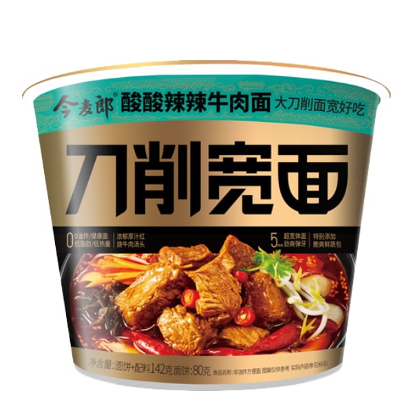 Лапша быстрого приготовления DaoXianMian со вкусом кисло-острой говядины JML, чашка 142 г