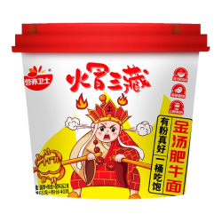 Лапша быстрого приготовления фунчоза в золотистом говяжьем бульоне Yingyangweishi, чашка 162 г