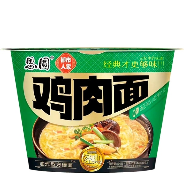 Лапша быстрого приготовления Simeite со вкусом курицы Siyuan, чашка 100 г