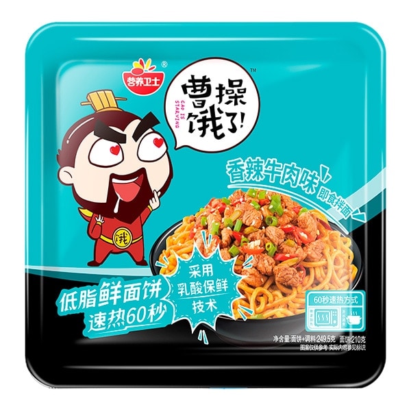 Лапша быстрого приготовления удон с соусом из острой говядины Yingyangweishi, чашка 252,5 г