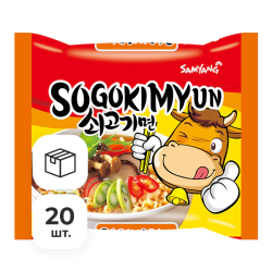Лапша быстрого приготовления Sogokimyun со вкусом говядины Samyang, пачка 120 г х 20 шт