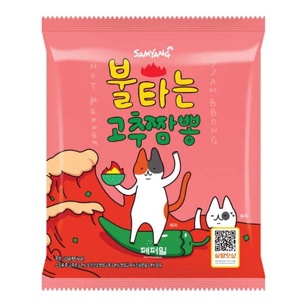 Лапша быстрого приготовления со вкусом острого перца Samyang, пачка 117 г