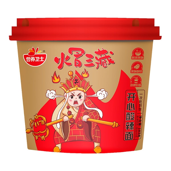 Лапша быстрого приготовления фунчоза кисло-острый вкус Yingyangweishi, чашка 183 г