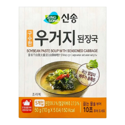 Мисо-суп с верхними листьями капусты 5 порций Singsong, 50 г