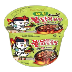 Лапша быстрого приготовления Hot Chicken острая со вкусом курицы Чачжан Samyang, чашка 105 г Лапша быстрого приготовления Hot Chicken острая со вкусом курицы Чачжан Samyang, чашка 105 г