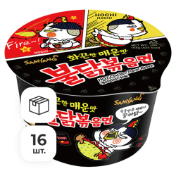 Лапша быстрого приготовления Hot Chicken острая курица Samyang, чашка 105 г х 16 шт