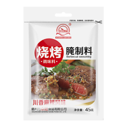 Специи для барбекю острые Wei Ming Yuan Yang, 45 г