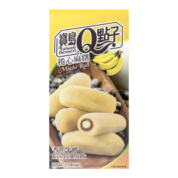 Моти-ролл Q-idea со вкусом молочного банана Royal Family, 150 г