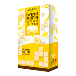 Моти со вкусом банана и белого шоколада Bamboo House, 120 г