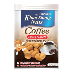 Арахис в кофейной оболочке Khao Shong Nuts, 160 г