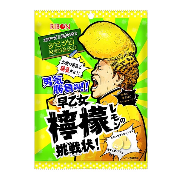 Жевательные конфеты с начинкой суперкислого лимона Ribon, 60 г