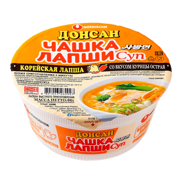 Донсан со вкусом курицы острая Nongshim, чашка 86 г Донсан со вкусом курицы острая Nongshim, чашка 86 г