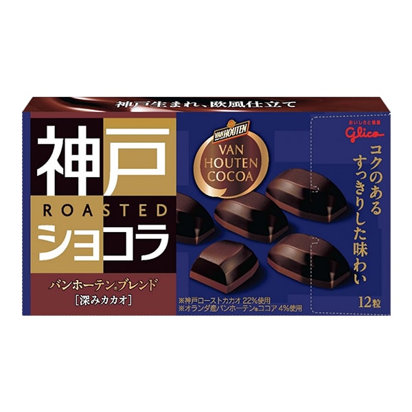 Шоколад горький Van houten бленд с какао Glico, 53 г