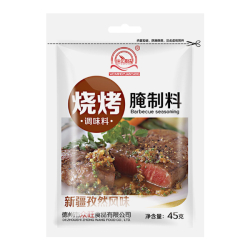 Специи для барбекю с тмин