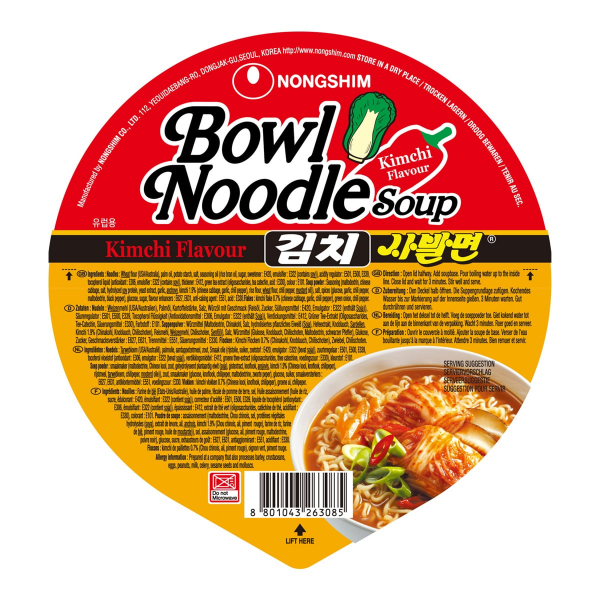Лапша быстрого приготовления Кимчи Рамен Nongshim, чашка 86 г