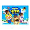 Снек рожок Pororo со вкусом шоколада Basraq, 54 г (6 шт х 9 г)