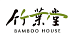 Bamboo House