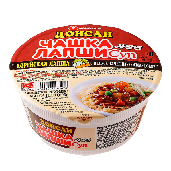 Лапша быстрого приготовления Донсан в соусе из черных бобов Nongshim, чашка 96 г