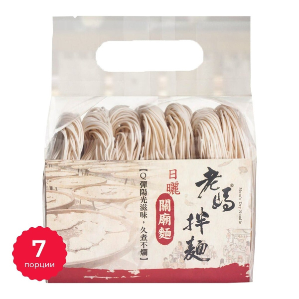 Лапша быстрого приготовления сухая тонкая круглая Гуанмяо Mom’s Dry Noodle, пачка 480 г
