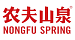 Nongfu Spring