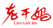 Lao Gan Ma