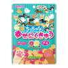 Жевательный мармелад Счастливые лапки со вкусом винограда и яблока Senjaku, 80 г
