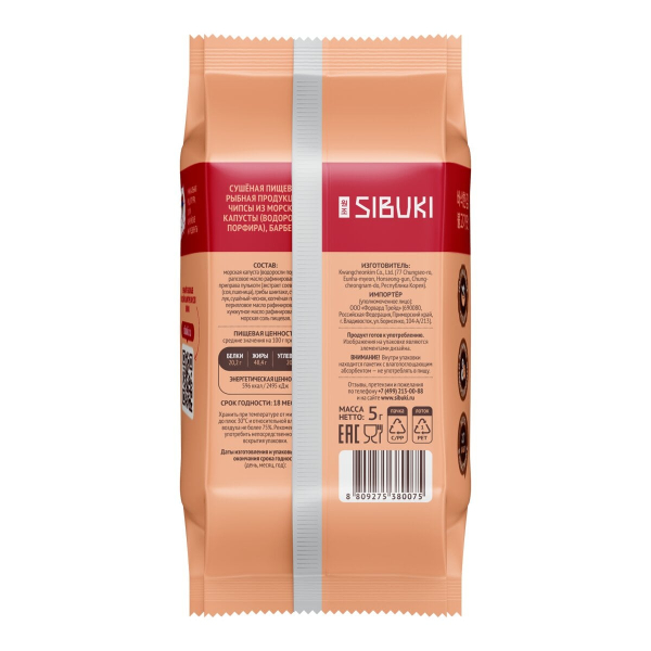 Чипсы из морской капусты Sibuki Корейское барбекю, 5 г