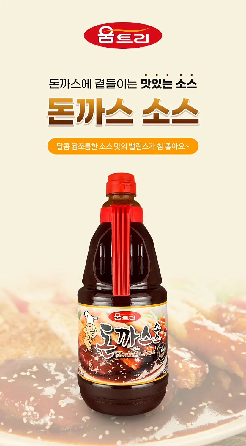 Соус Тонкацу Woomtree, 1800 мл